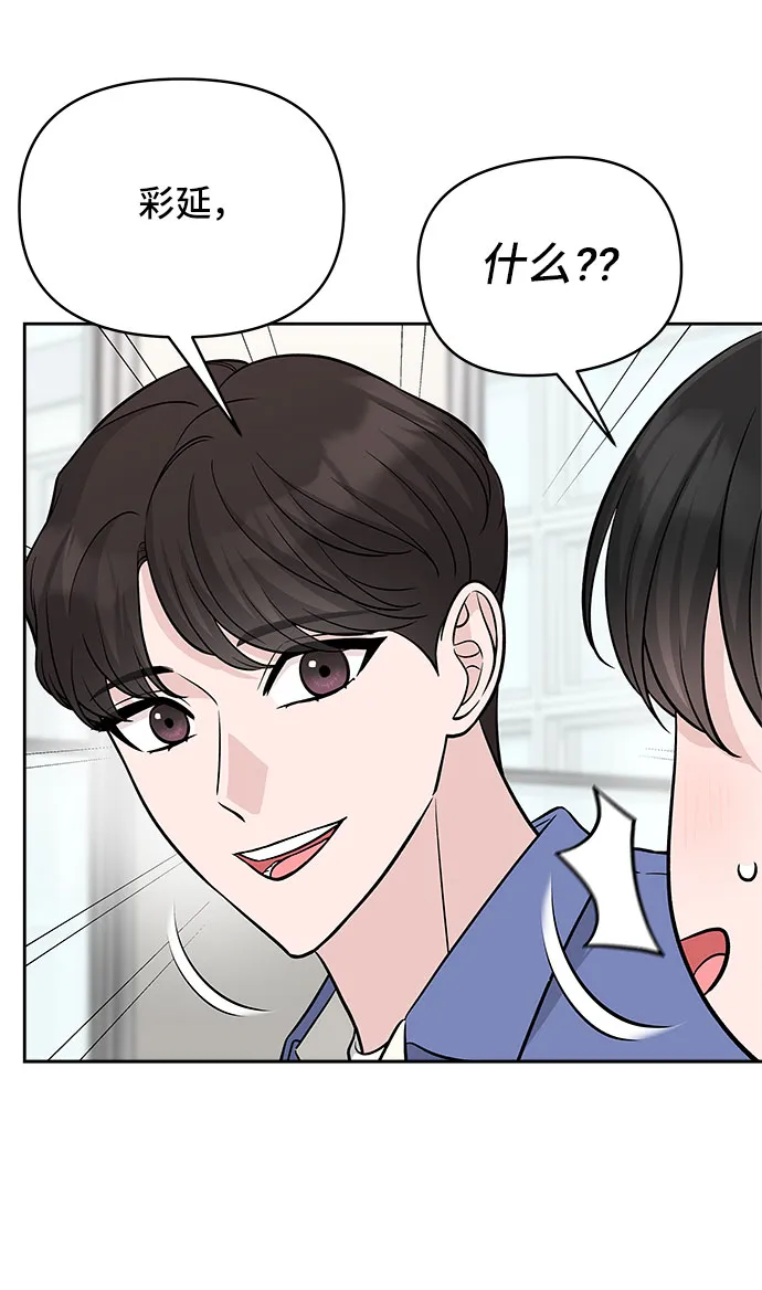 第45话 第7页