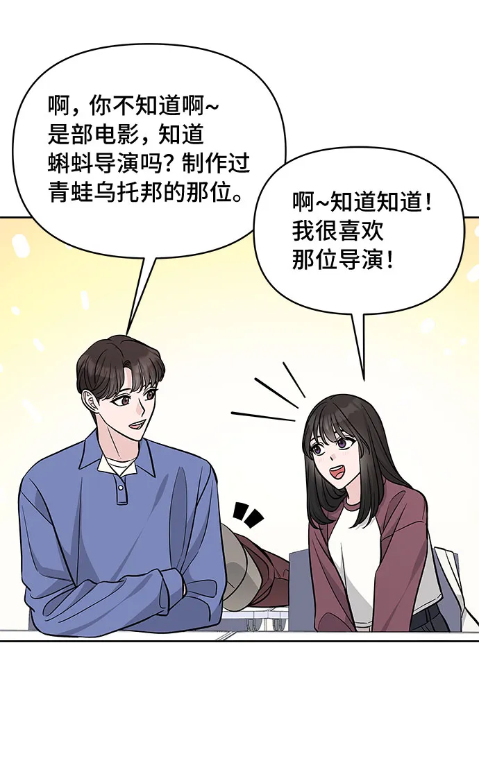 第45话 第9页