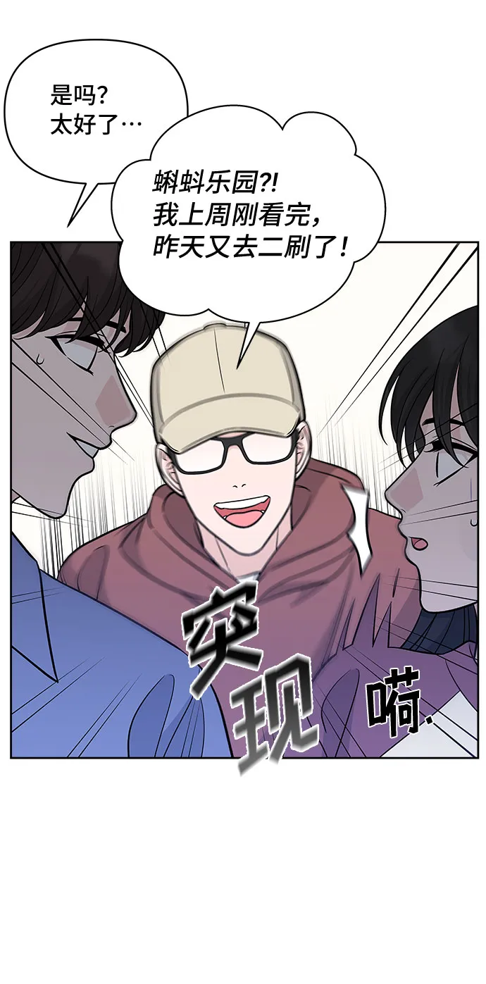 第45话 第10页