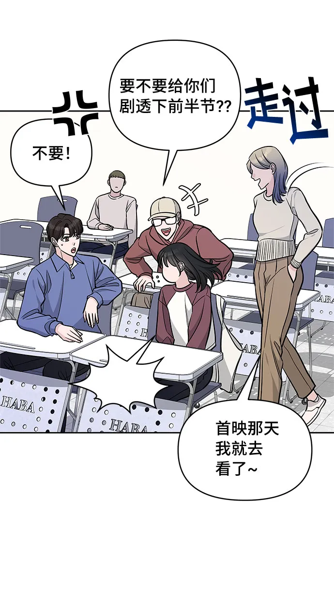 第45话 第11页