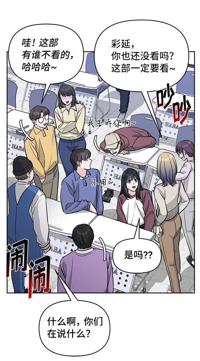 第45话 第12页
