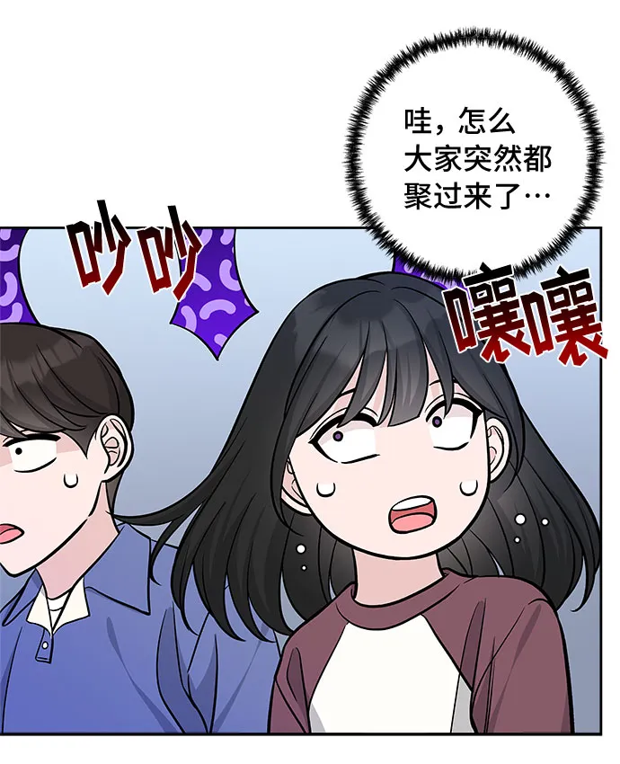 第45话 第13页