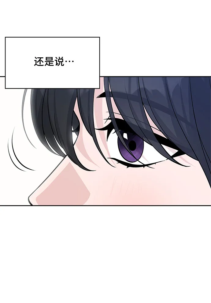 第45话 第15页
