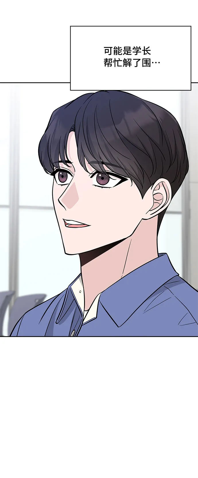 第45话 第16页