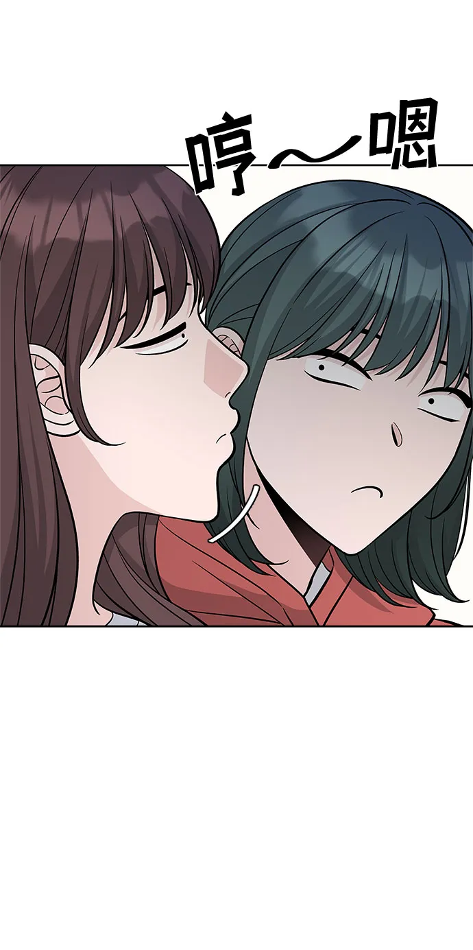 第45话 第18页