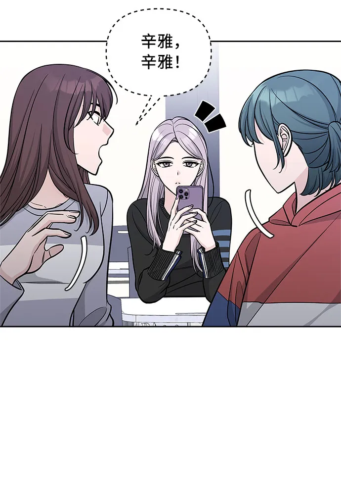 第45话 第19页