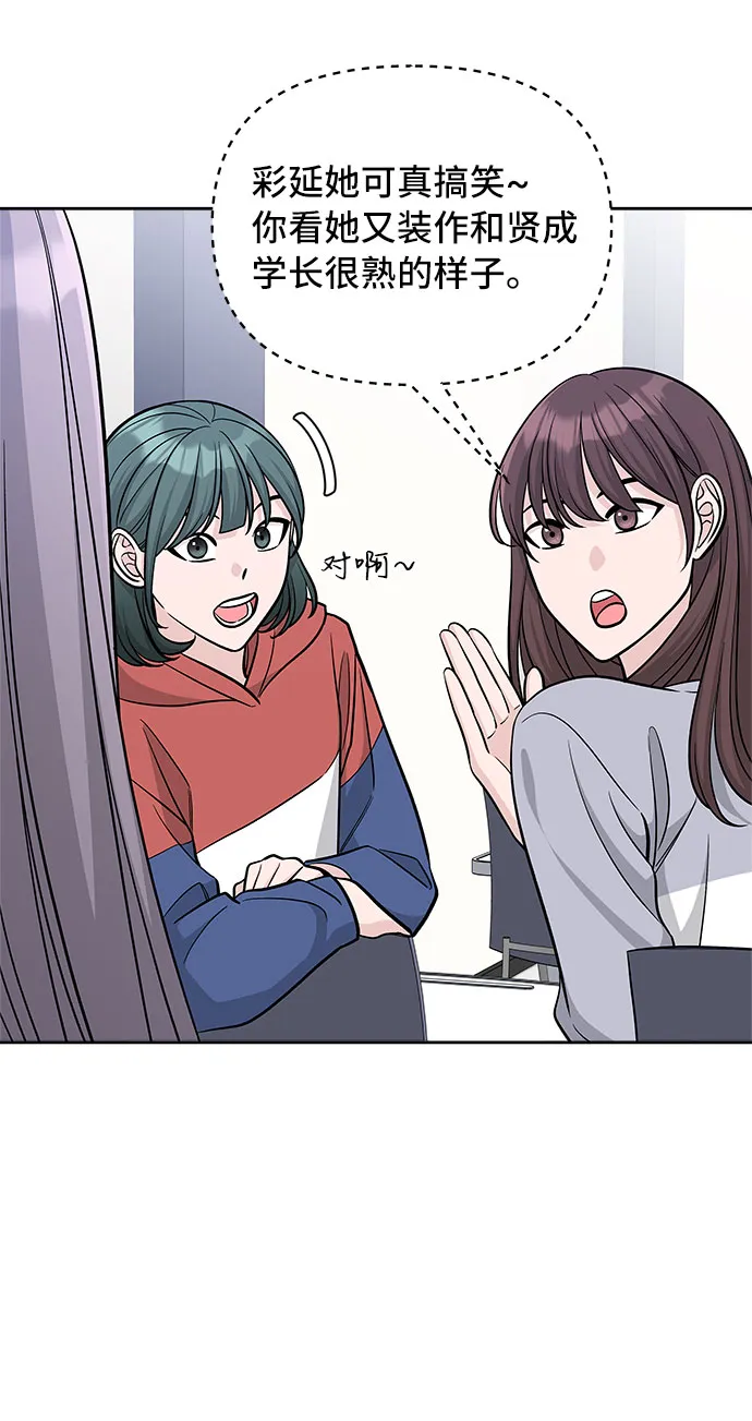 第45话 第20页