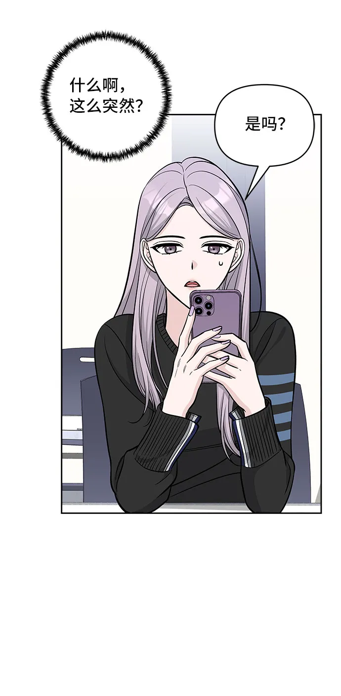 第45话 第21页