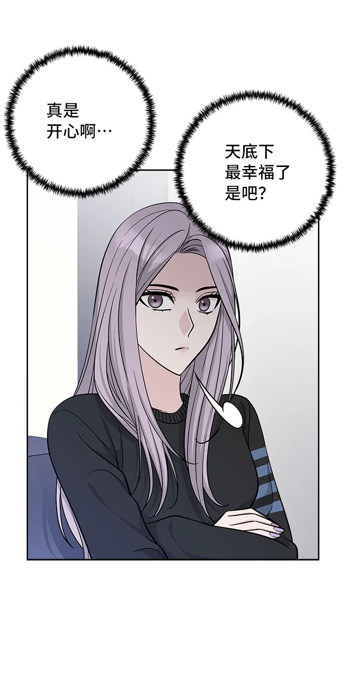 第45话 第23页