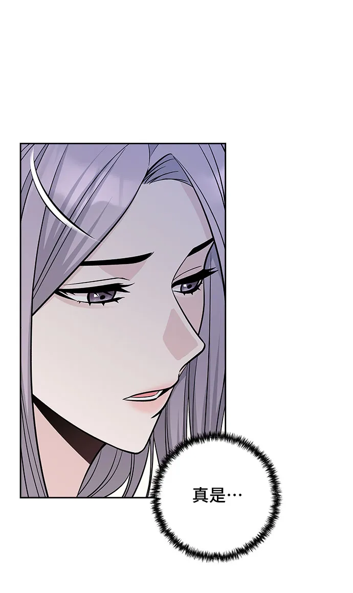 第45话 第24页