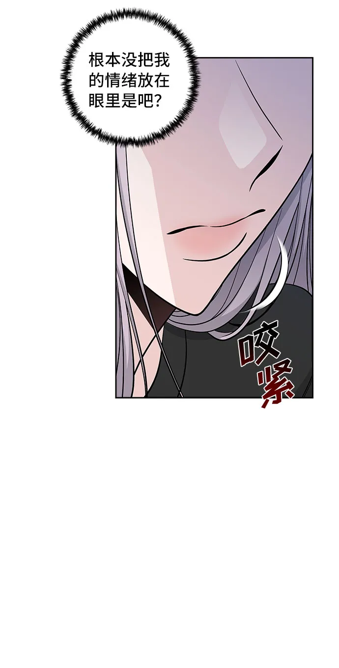 第45话 第25页