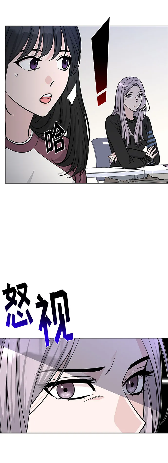 第45话 第26页