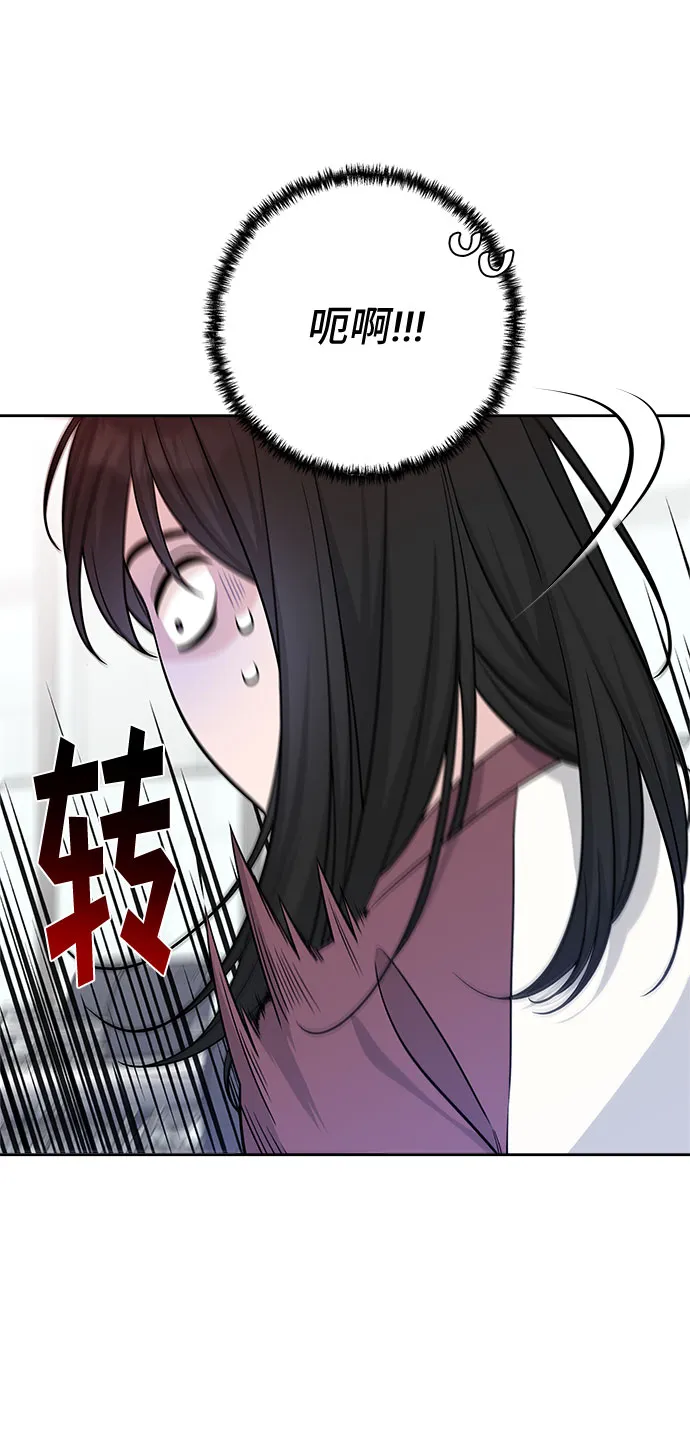 第45话 第27页