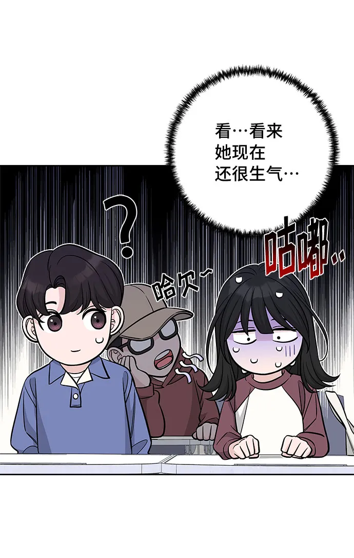 第45话 第28页