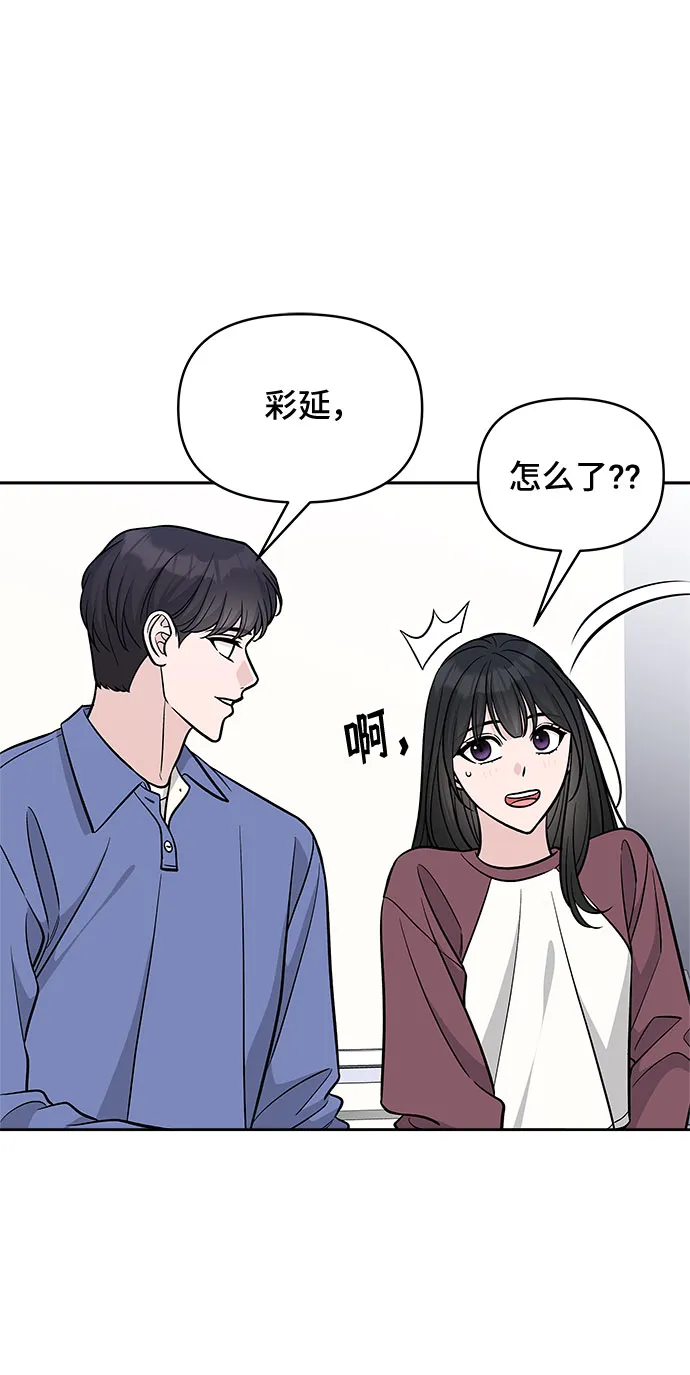 第45话 第29页