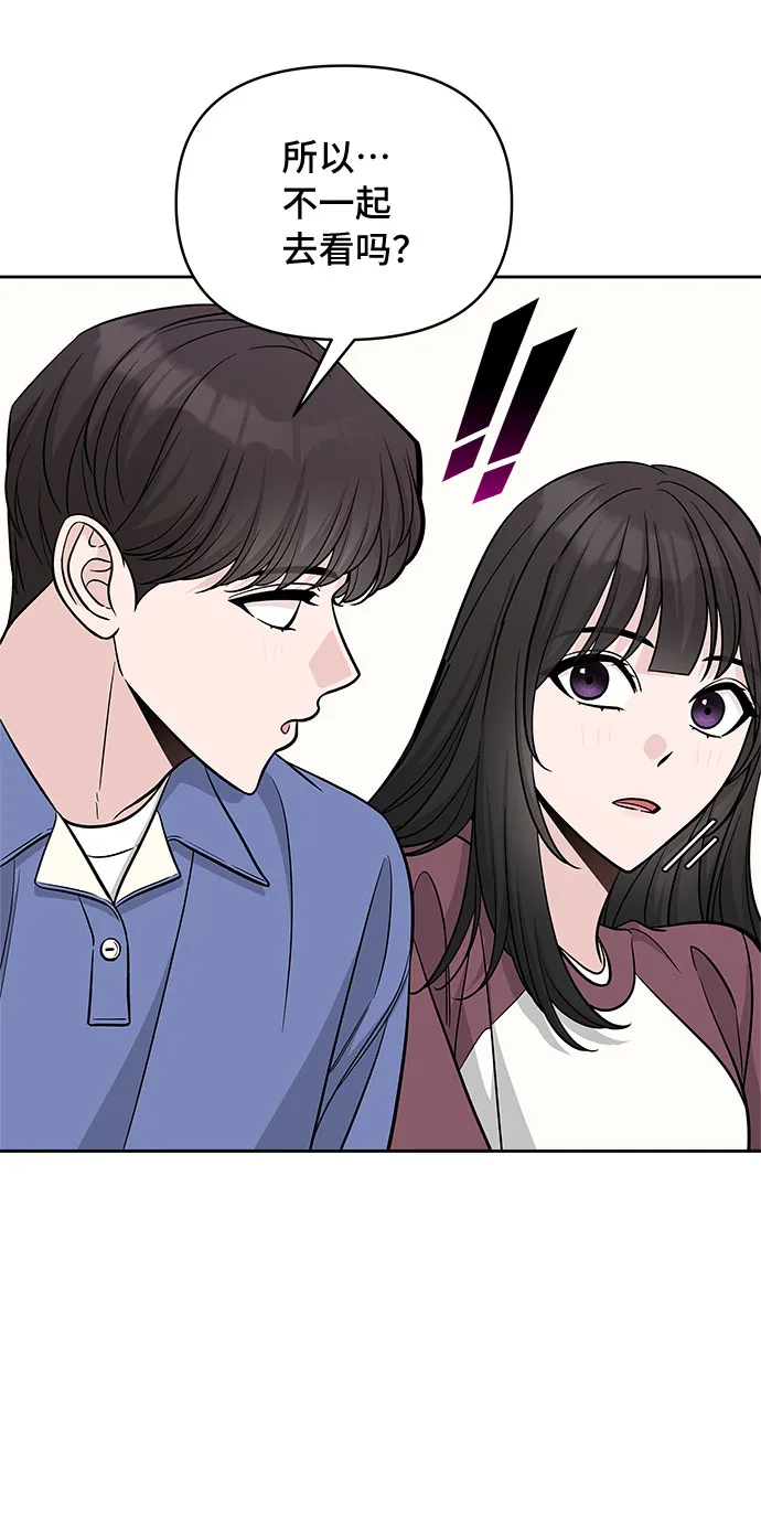 第45话 第30页