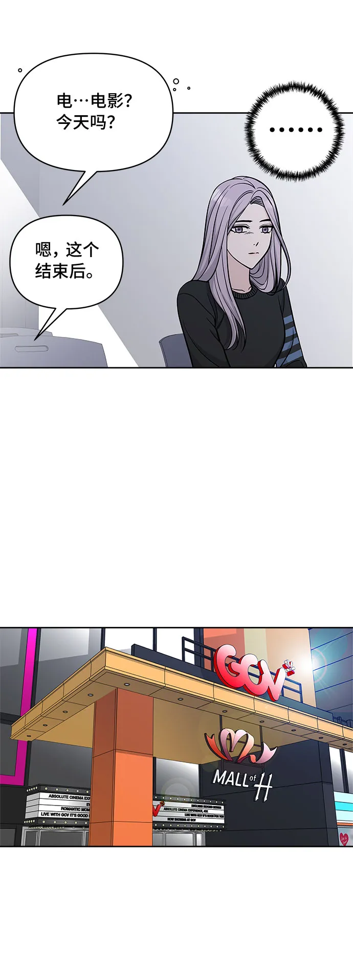 第45话 第31页