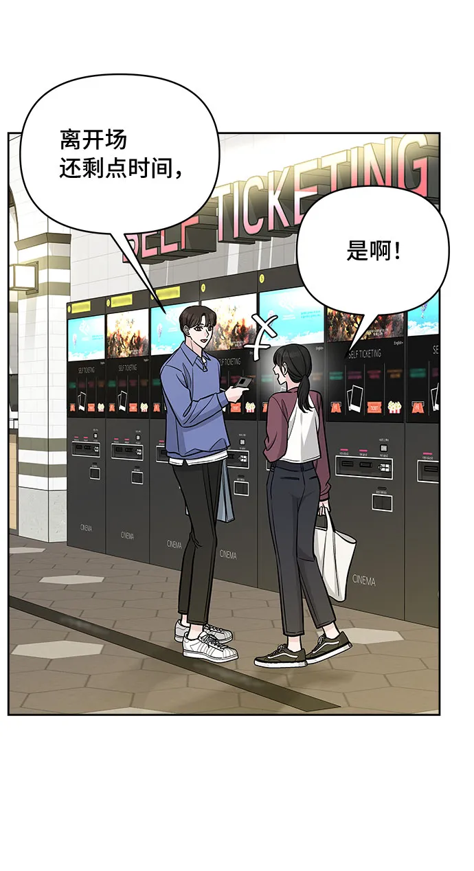 第45话 第32页