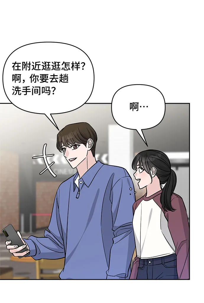 第45话 第33页