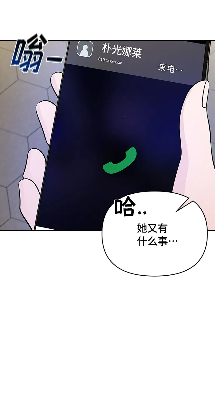 第45话 第37页