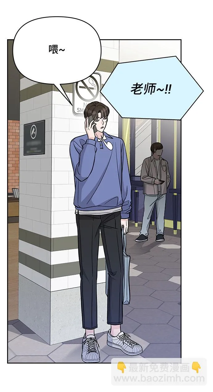 第45话 第38页