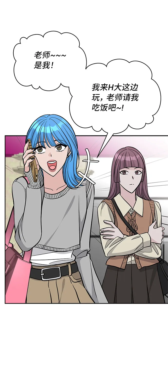 第45话 第39页