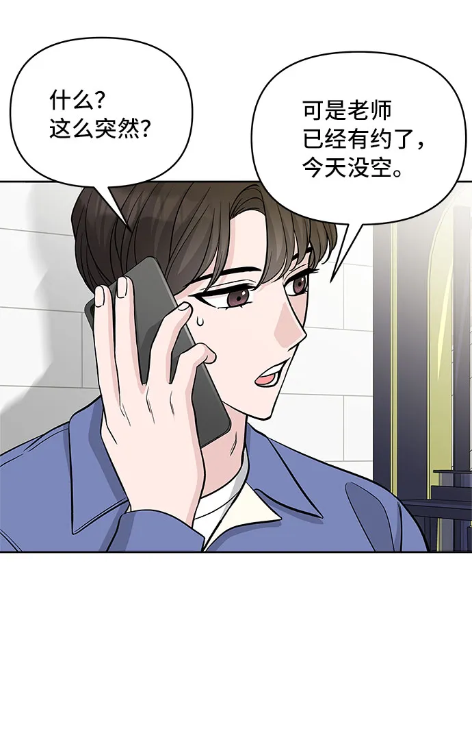 第45话 第40页