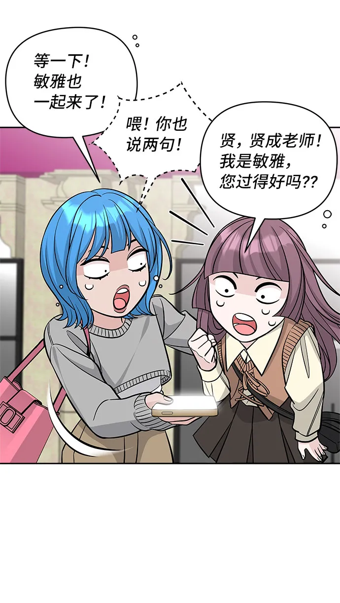 第45话 第41页