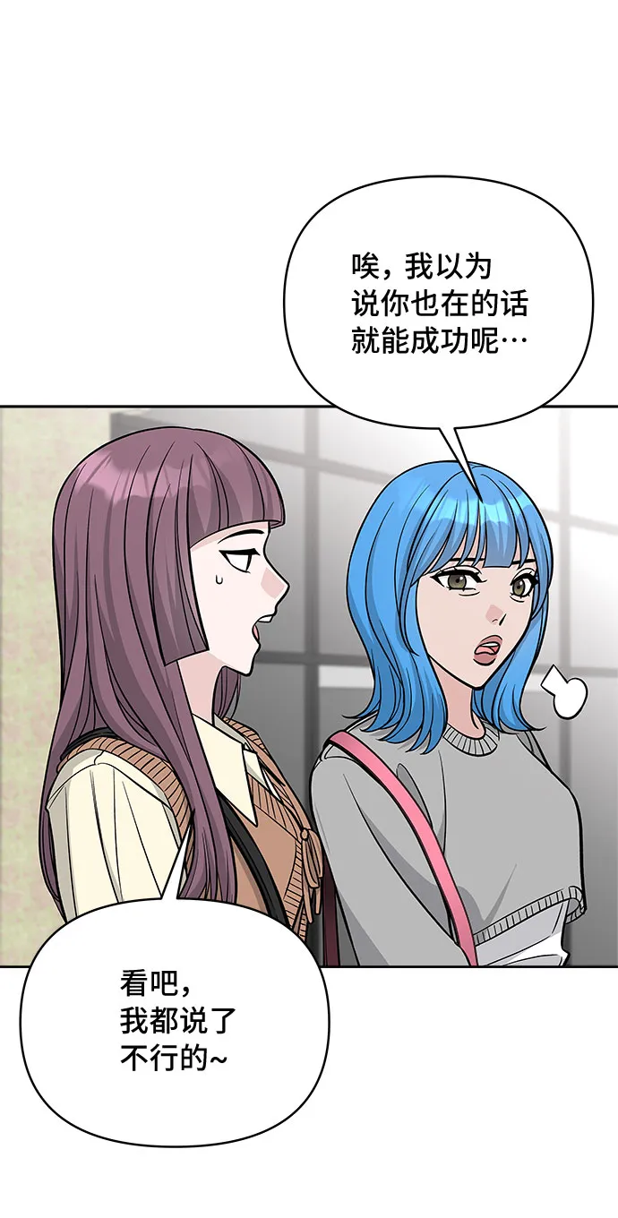 第45话 第45页