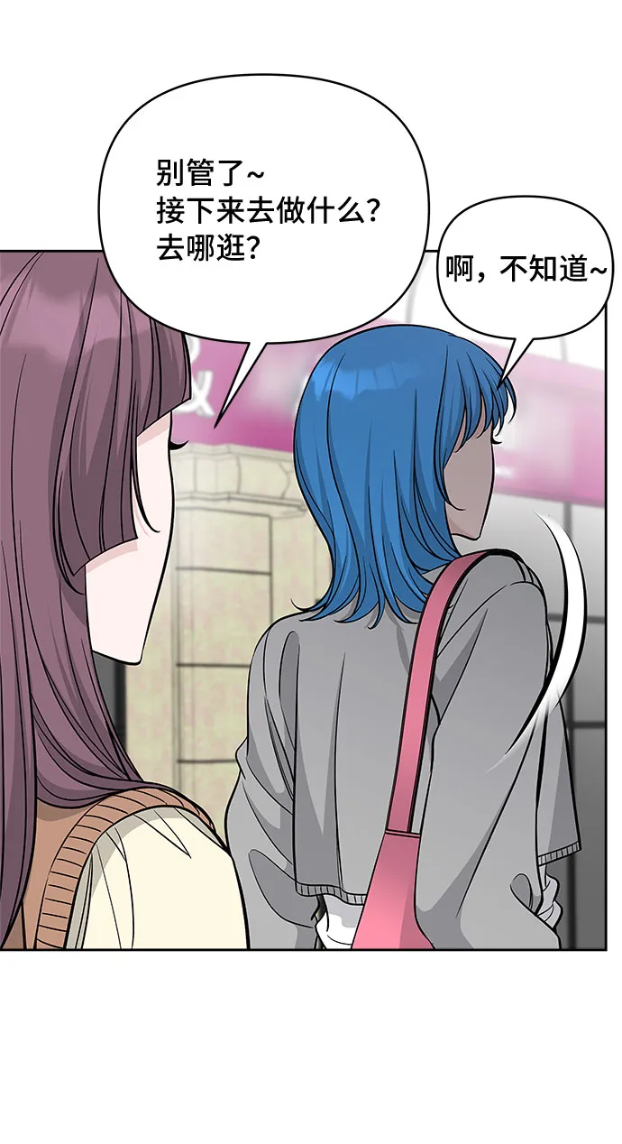 第45话 第46页