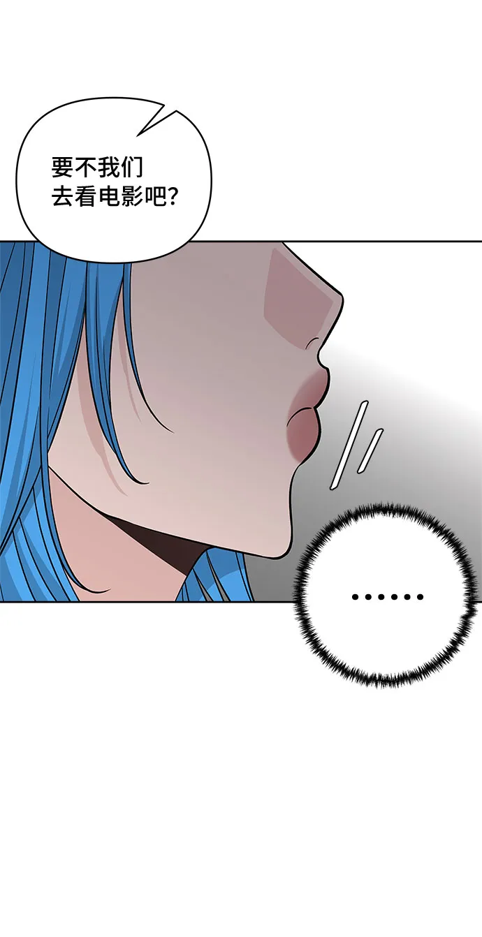 第45话 第47页