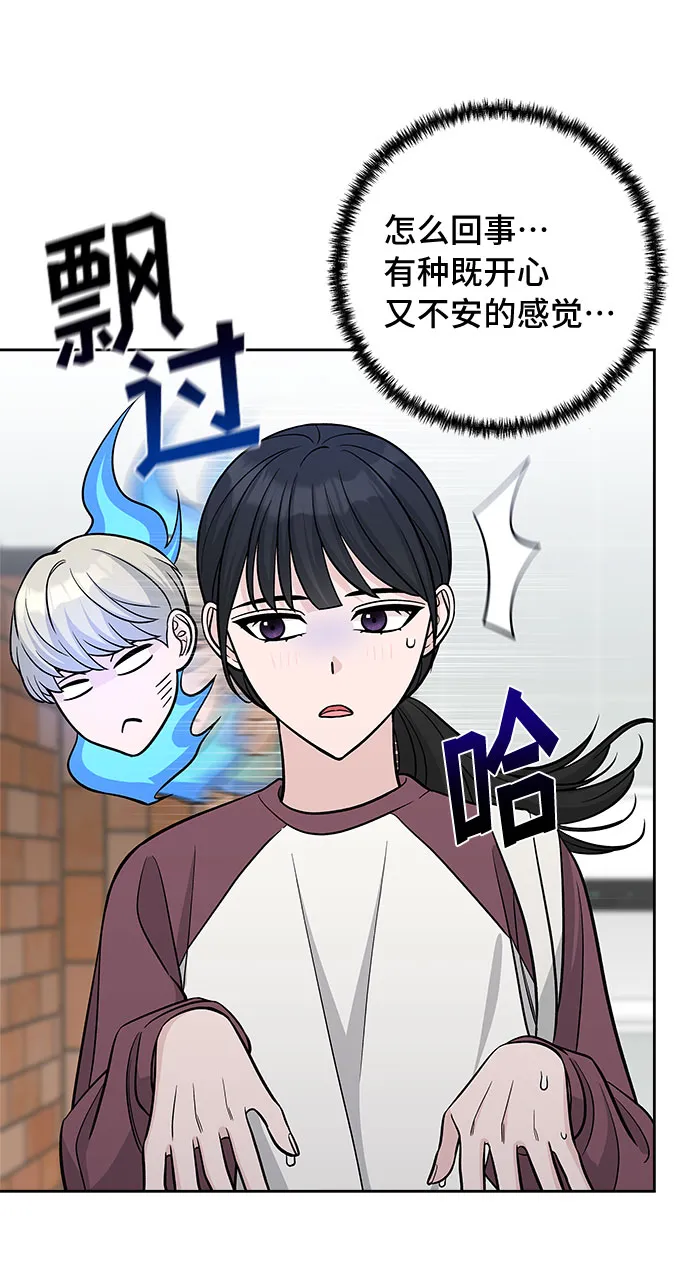 第45话 第49页