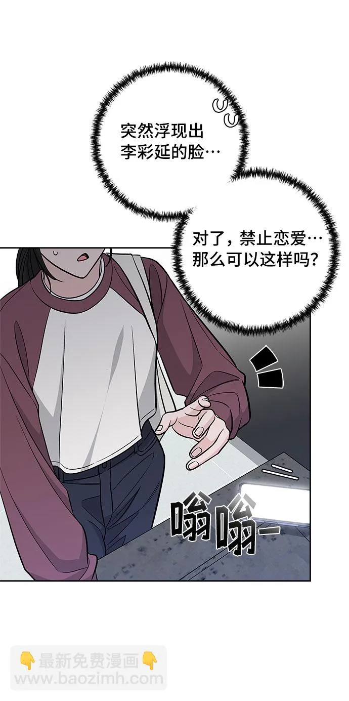 第45话 第50页