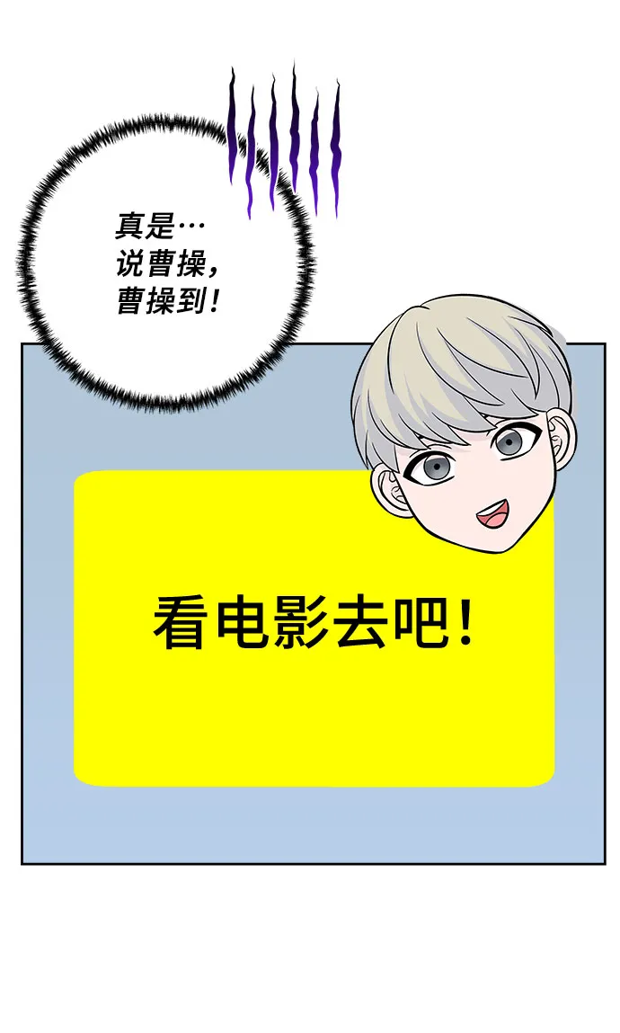 第45话 第51页