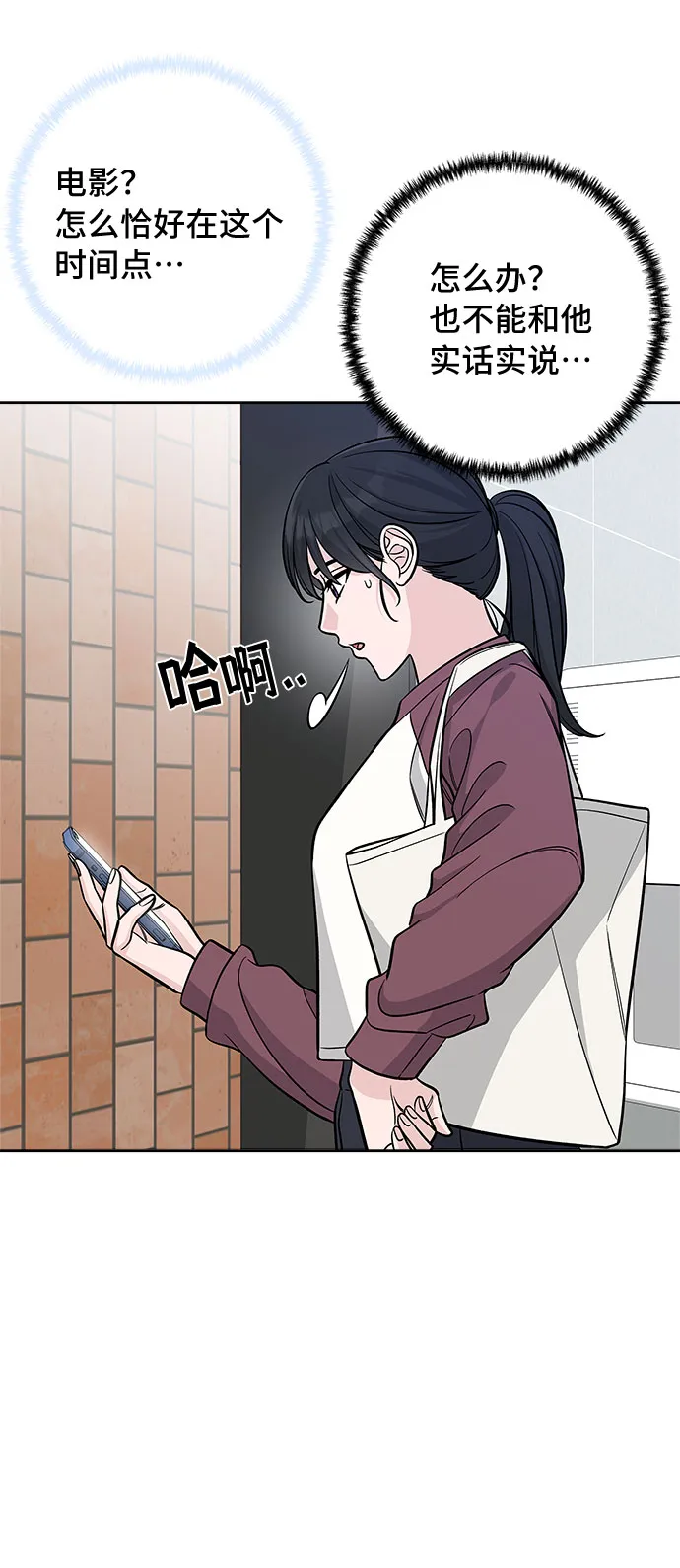 第45话 第52页