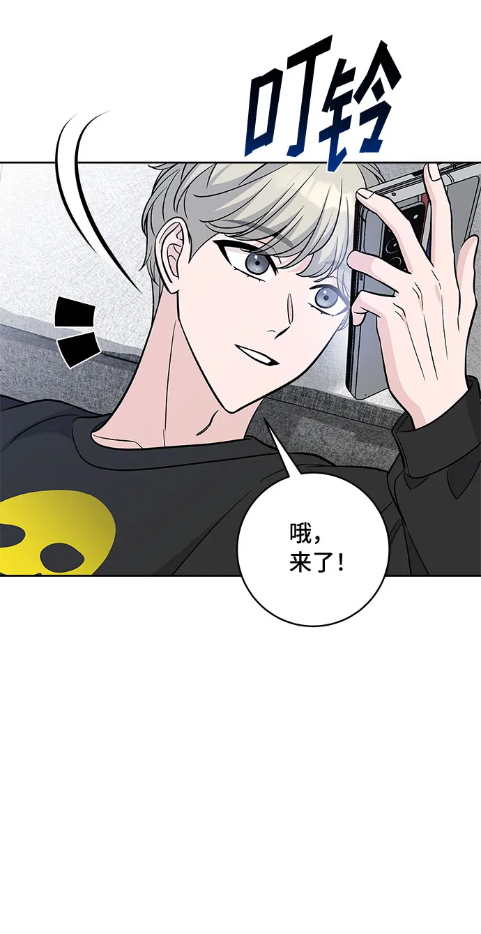 第45话 第53页