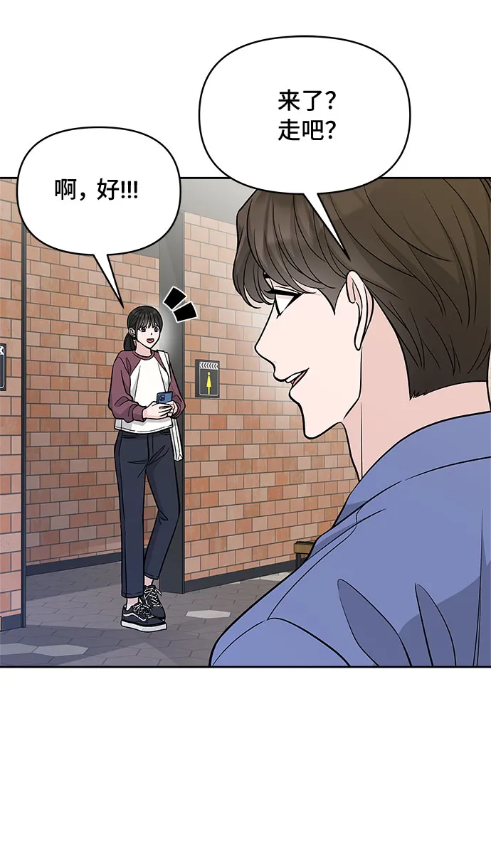 第45话 第57页