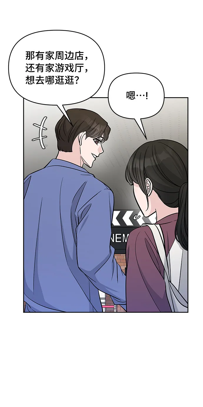 第45话 第58页