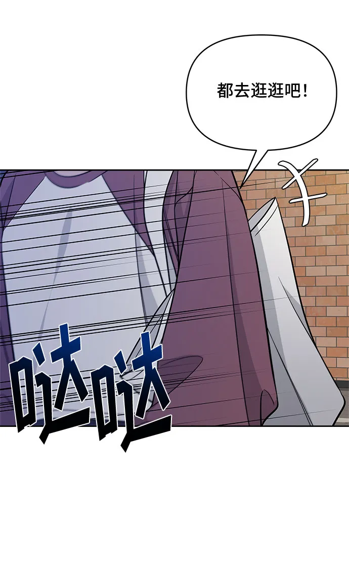 第45话 第59页