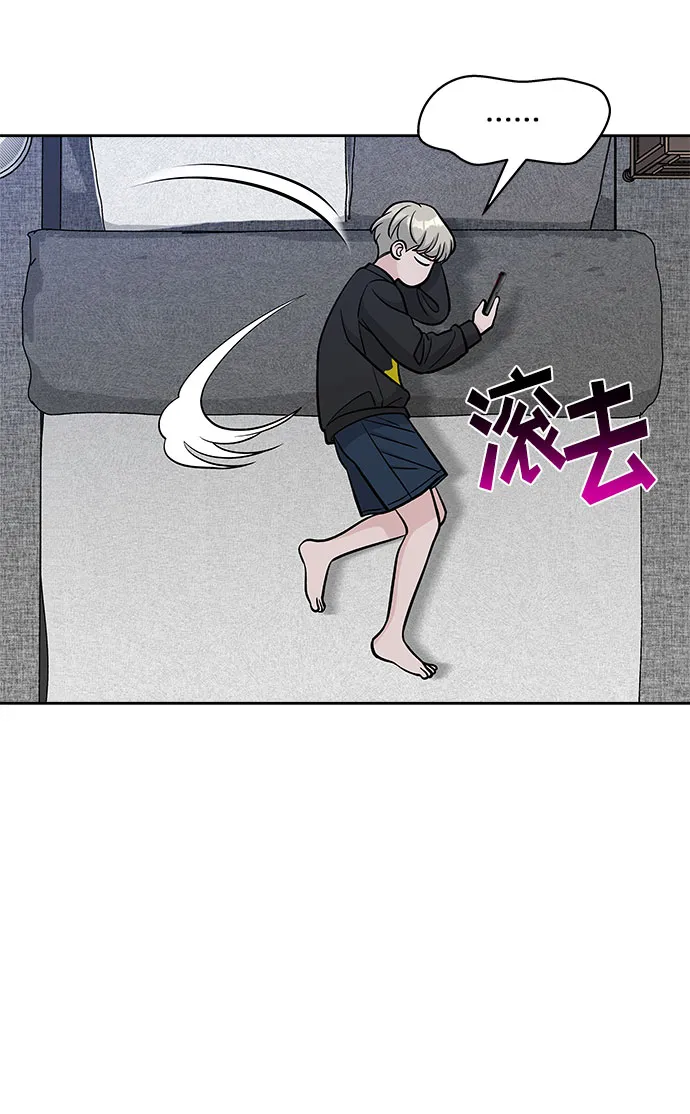 第45话 第65页