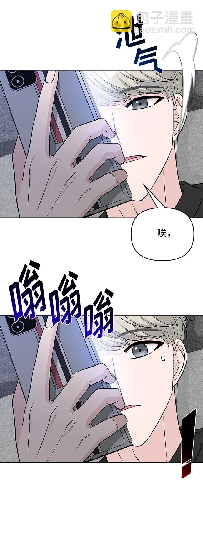 第45话 第66页