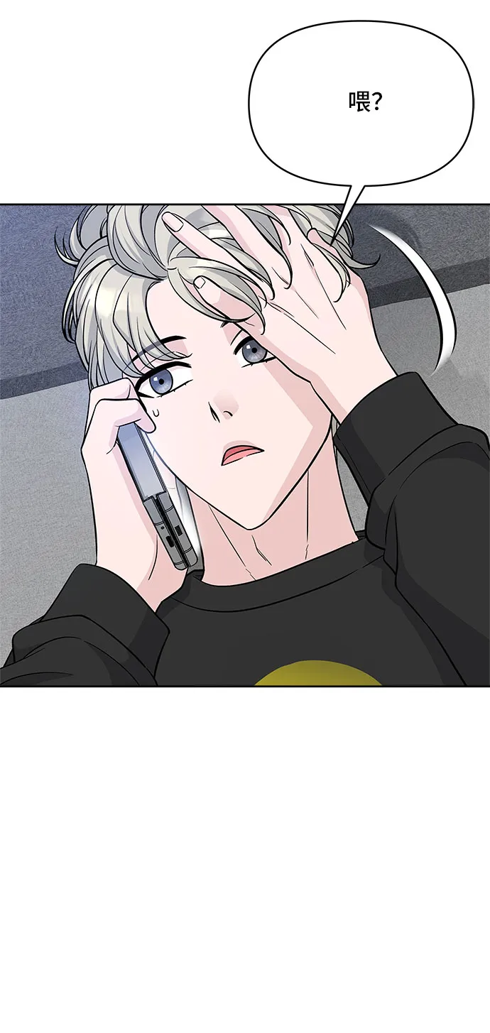 第45话 第67页