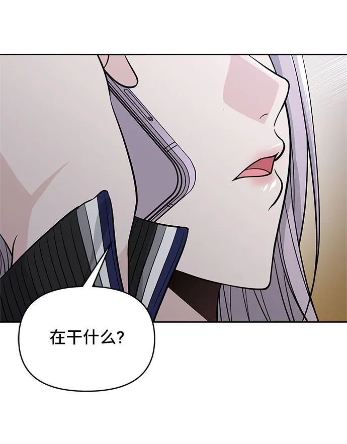 第45话 第68页