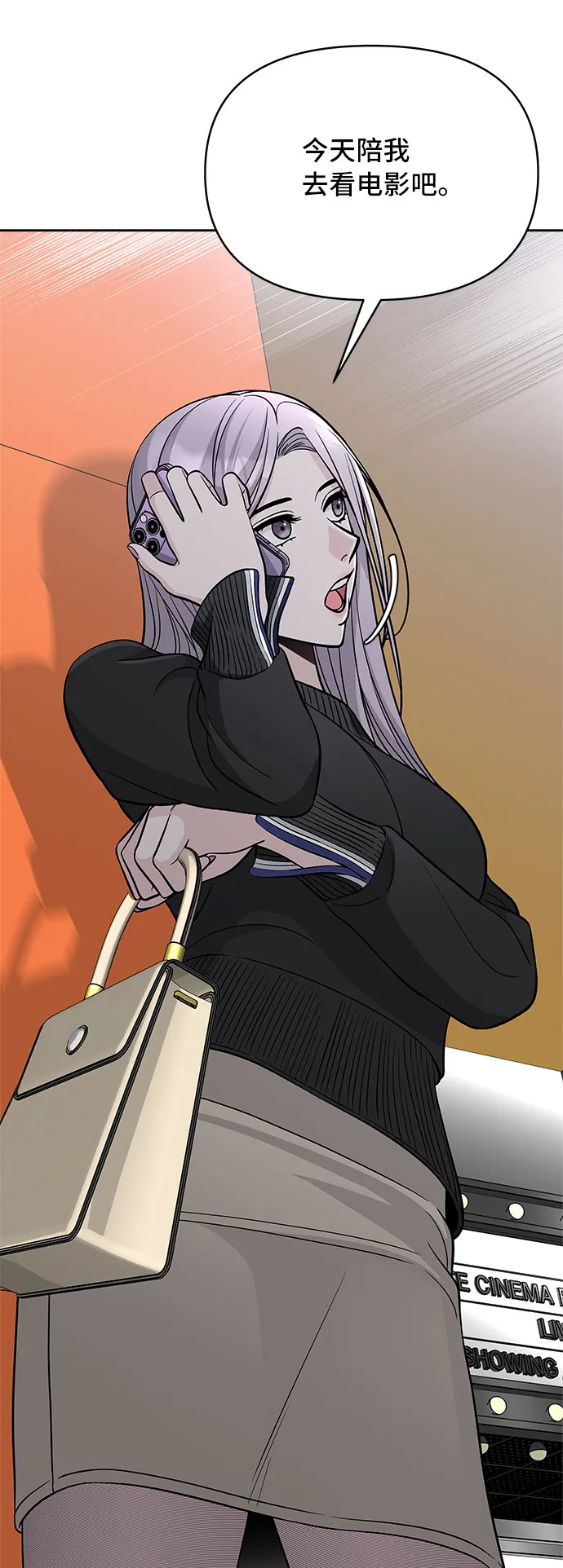 第45话 第69页