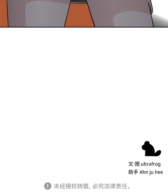 第45话 第70页