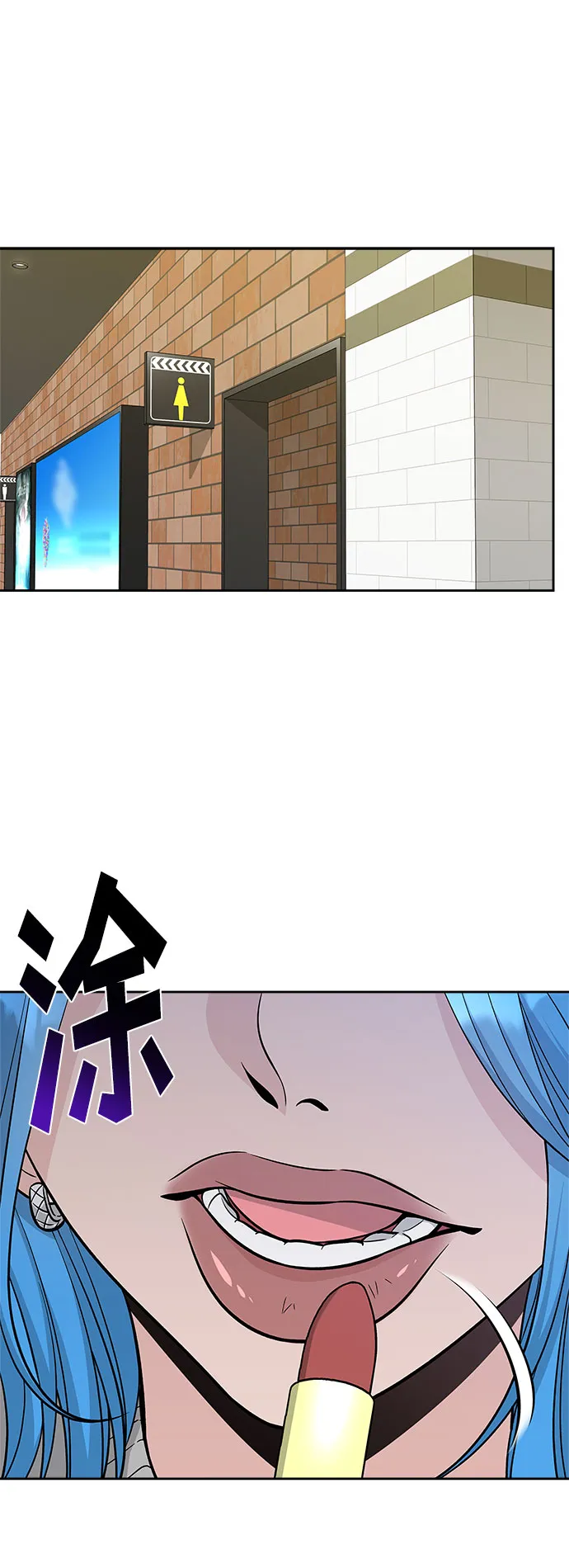 第46话 第2页