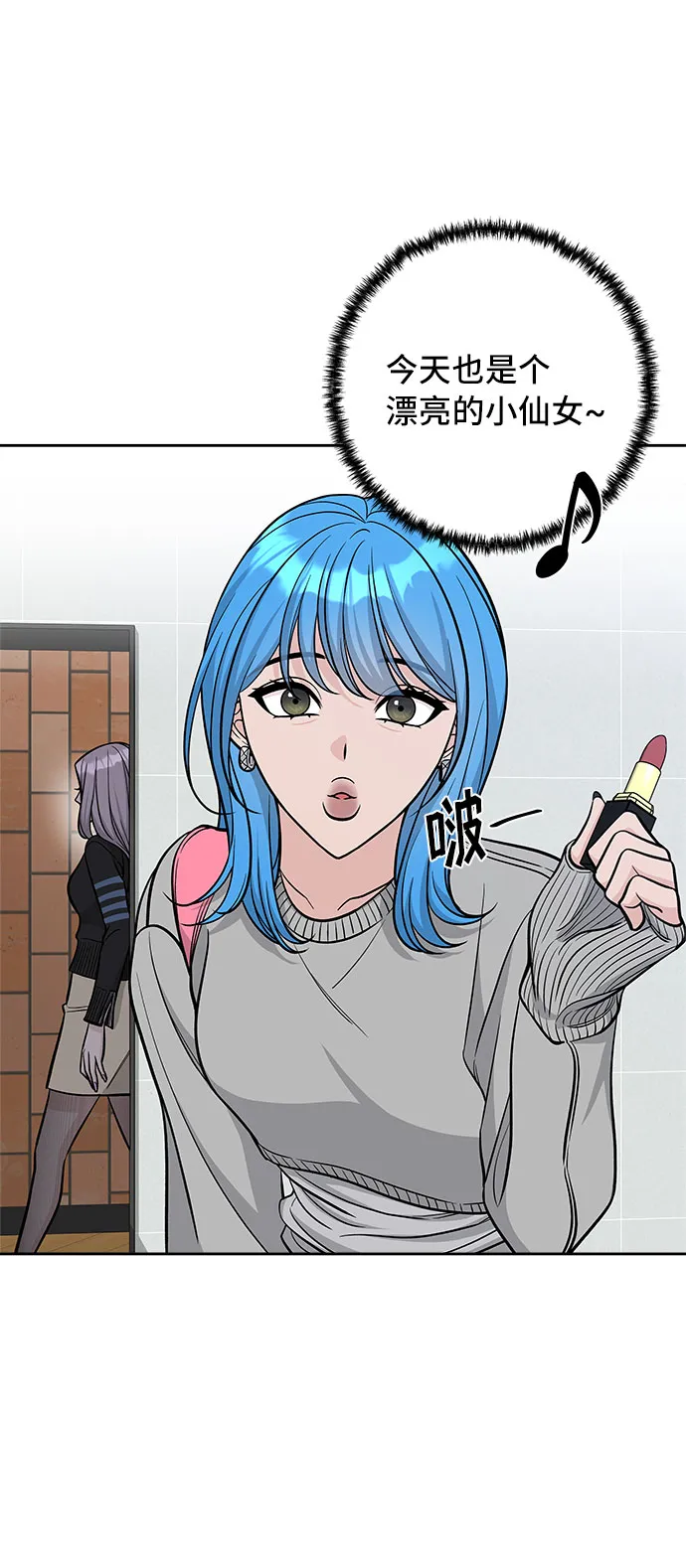 第46话 第3页