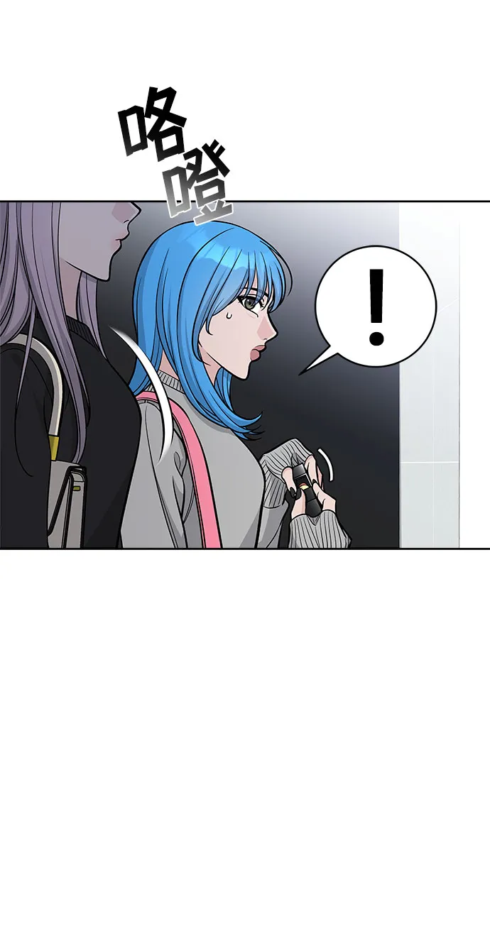 第46话 第4页