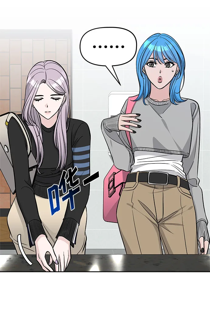 第46话 第5页