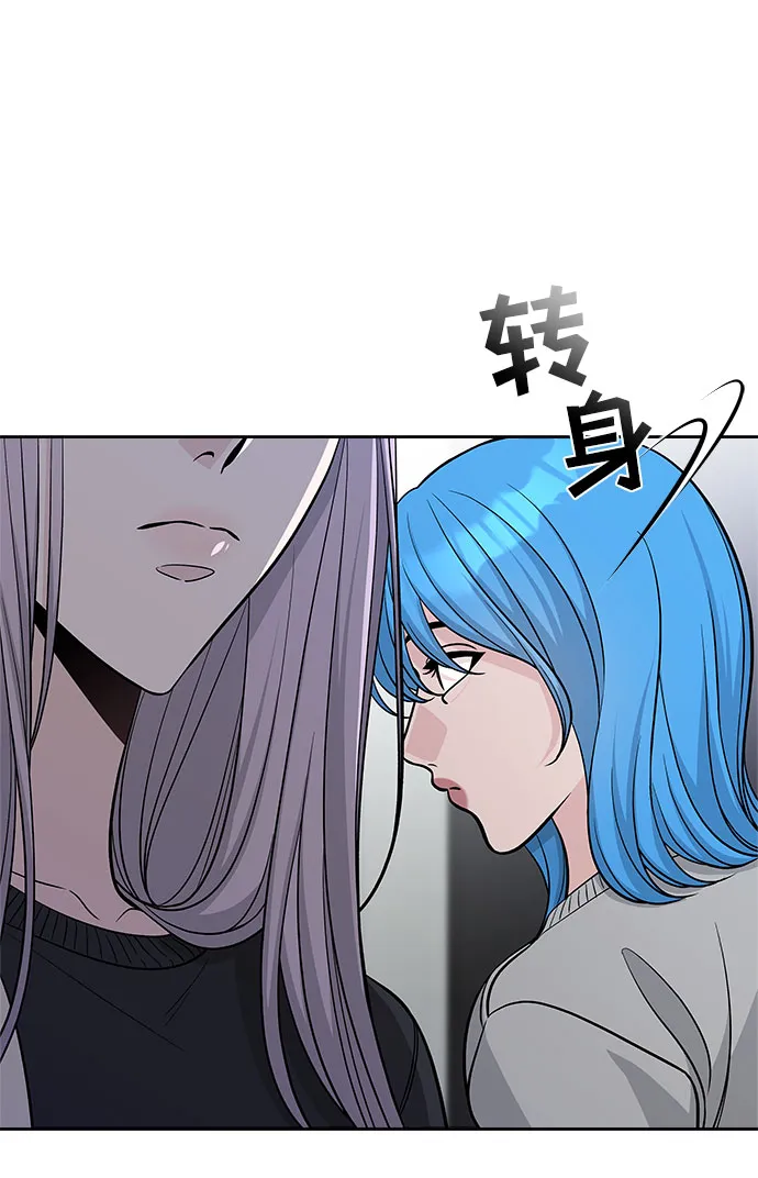 第46话 第6页